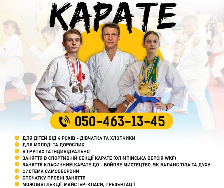 Samurai karate school