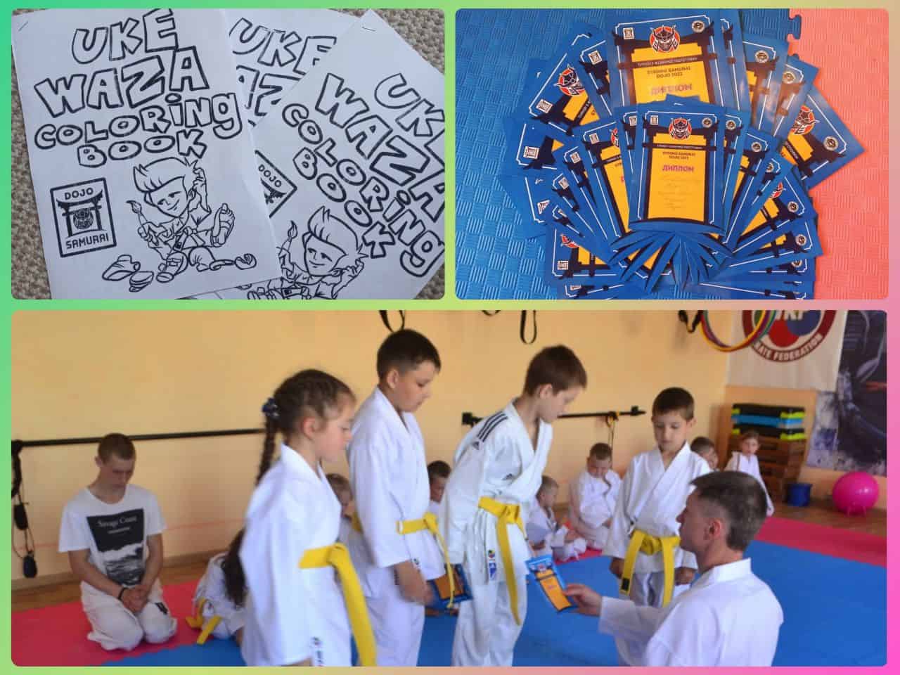 Турнір з фізичної підготовки.