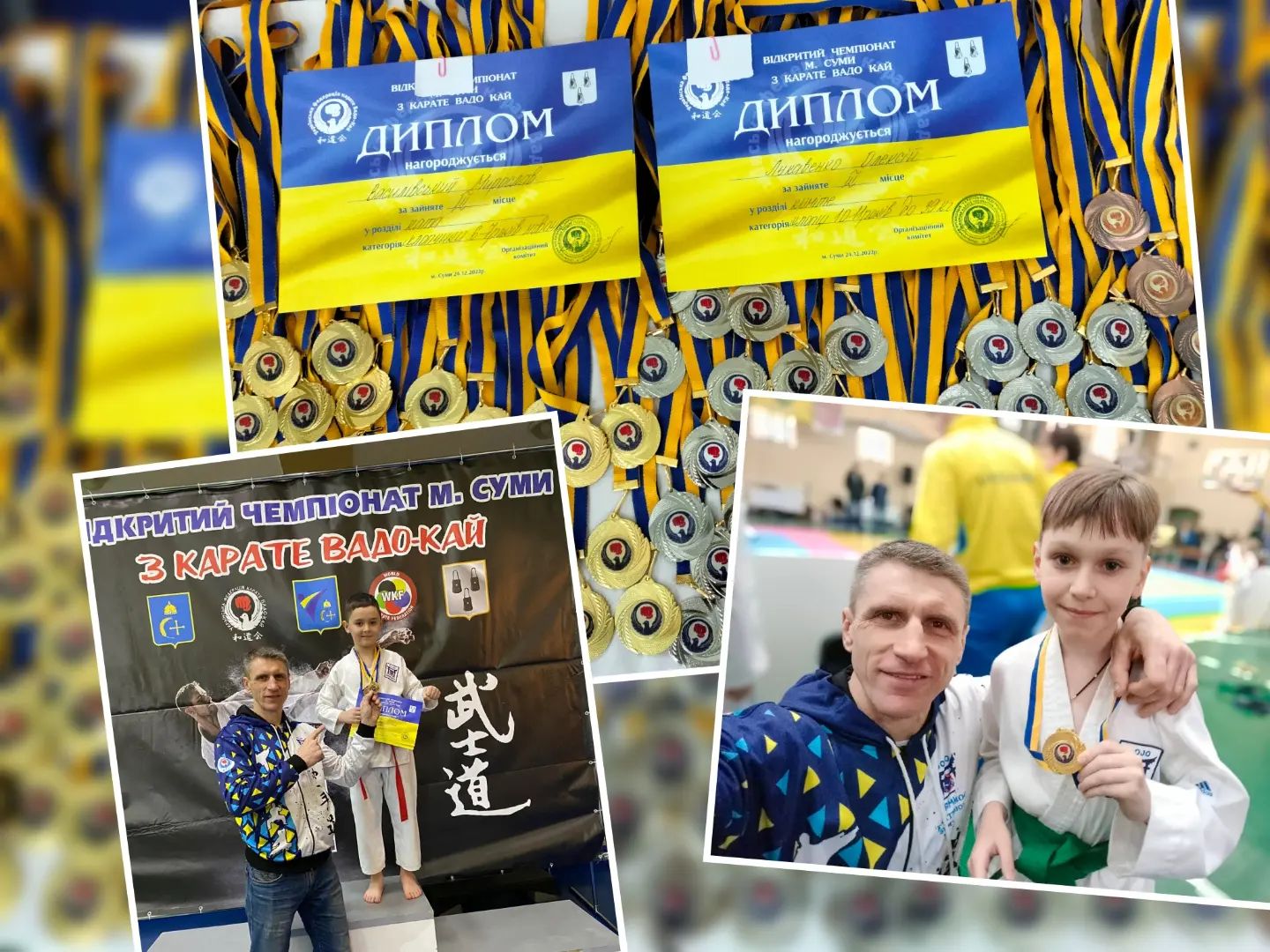 ЧЕМПІОНАТІ МІСТА СУМИ З ВАДОКАЙ КАРАТЕ