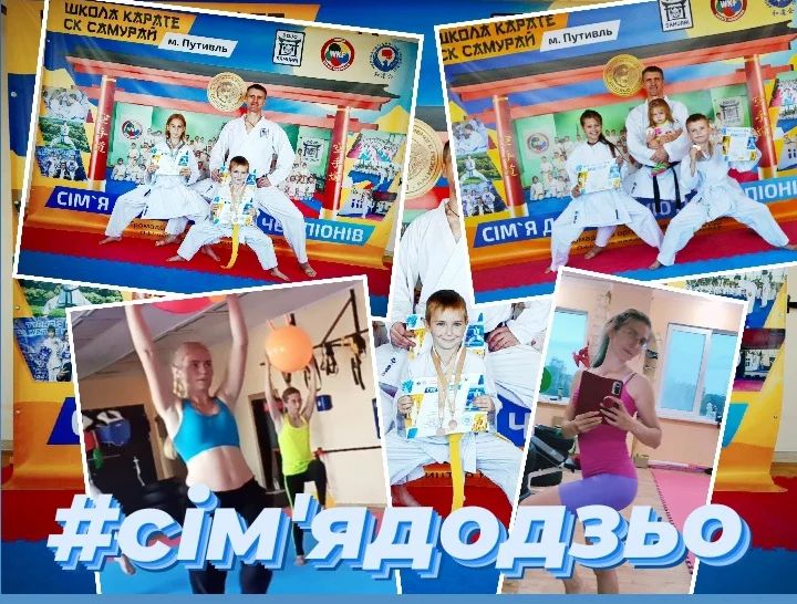 Шо за секта!