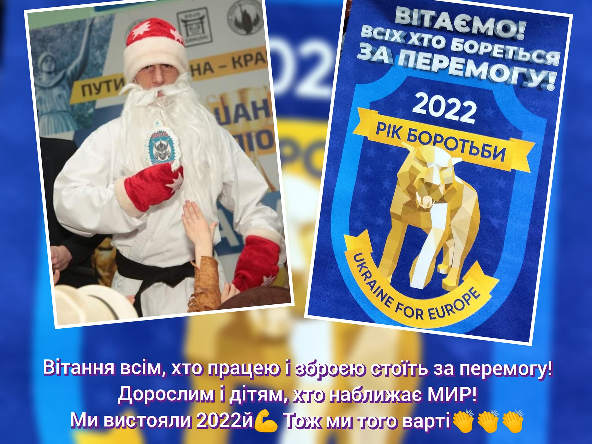 #З_НОВИМ_РОКОМ_2023