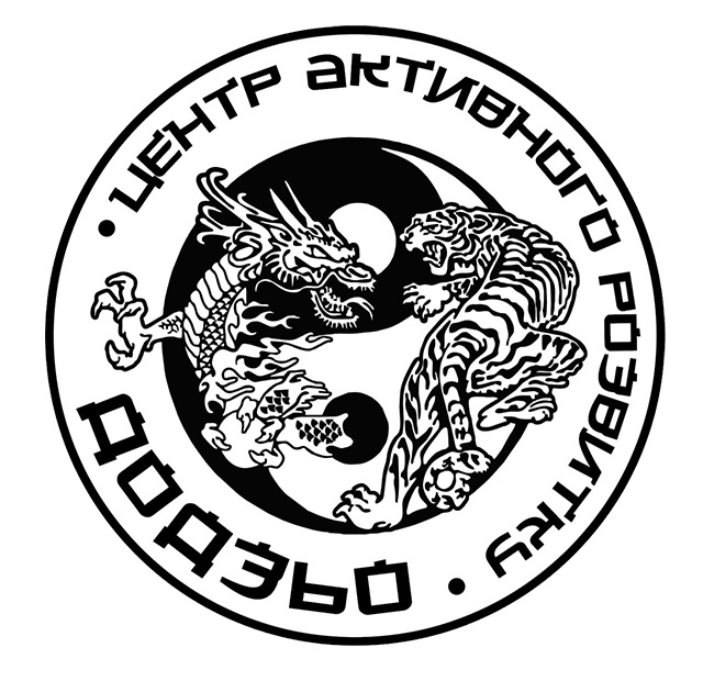 Занятия карате в Глухове Сумская область