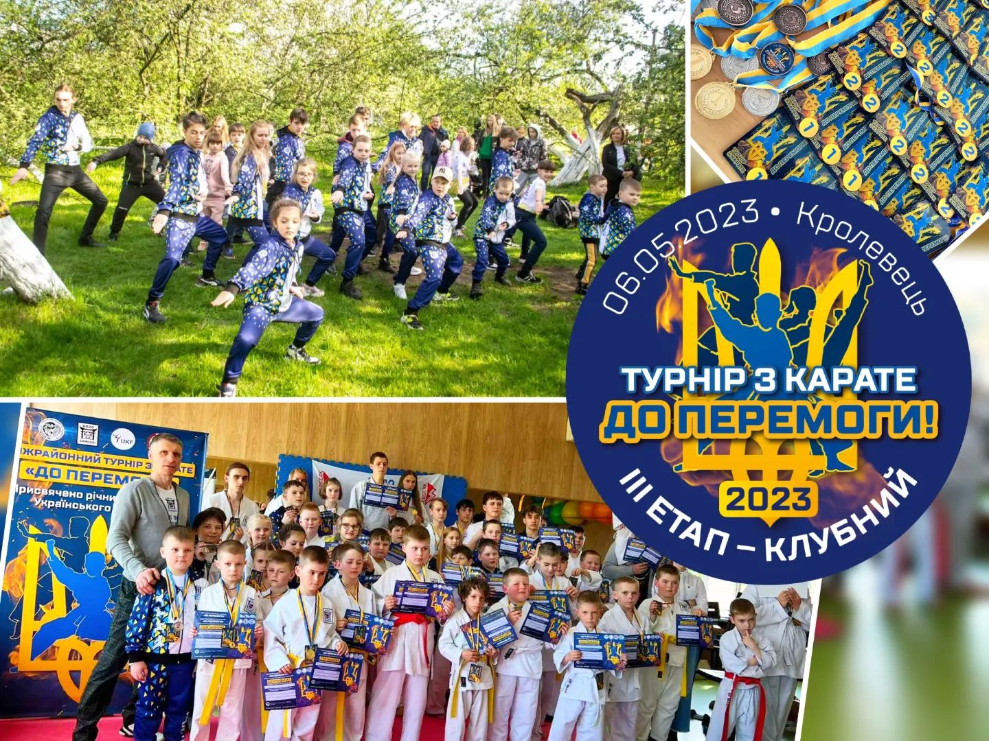 Міжрайонний турнір з карате “До перемоги” – ІІІ етап (клубний)