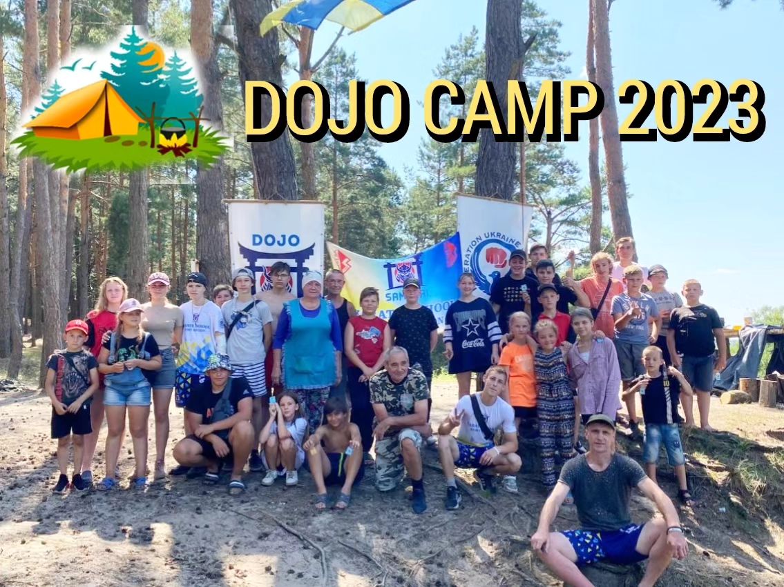Спортивно-турістичній ТАБІР DOJOCAMP2023
