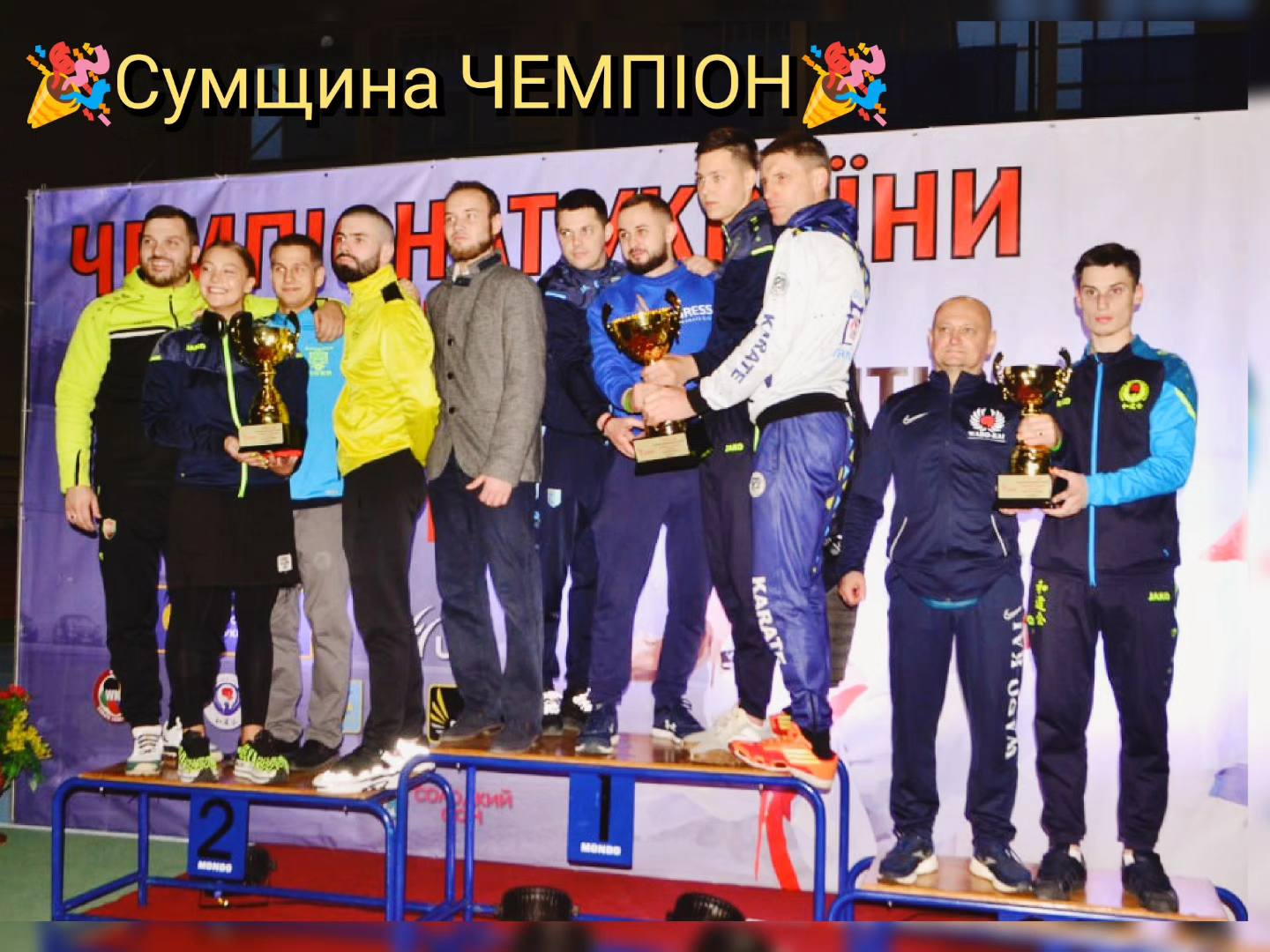 ВІТАЄМО ЧЕМПІОНІВ УКРАЇНИ!