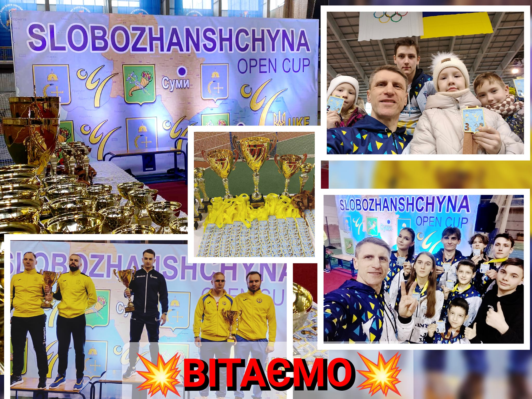 Всеукраїнський турнір з карате “Slobozhanshchyna open cup”