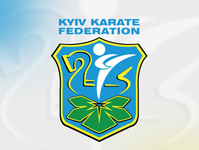 II етап КУБКУ МІСТА КИЄВА З КАРАТЕ 2026