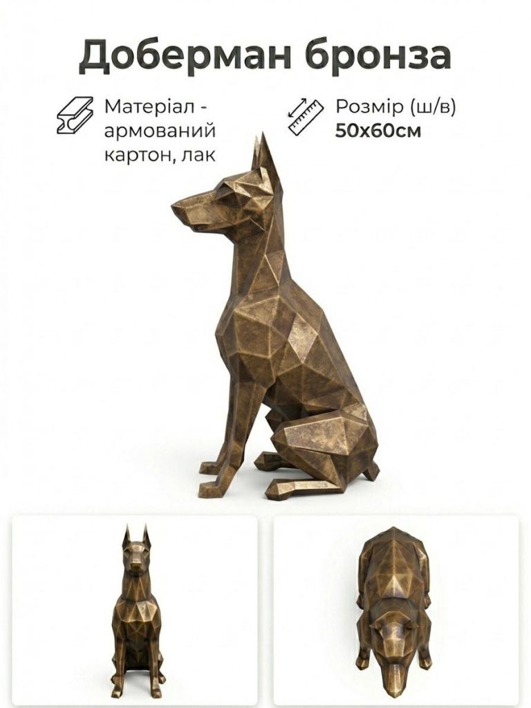 Bronze Doberman