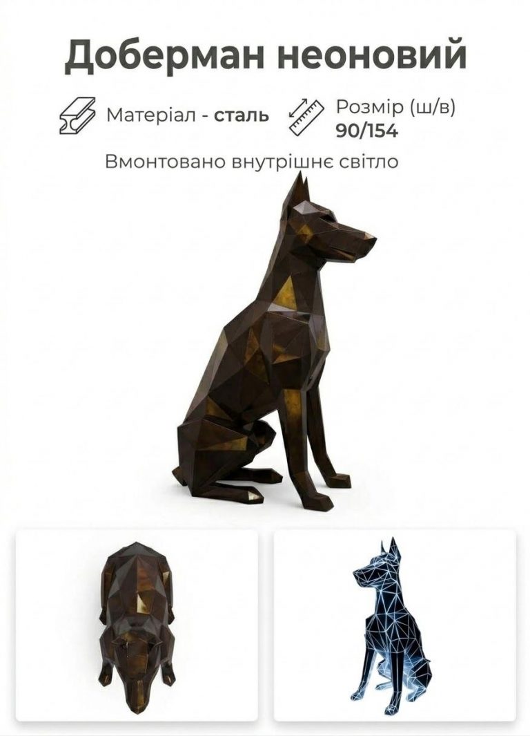 Neon Doberman