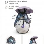 Тоторо весёлый — фото 1